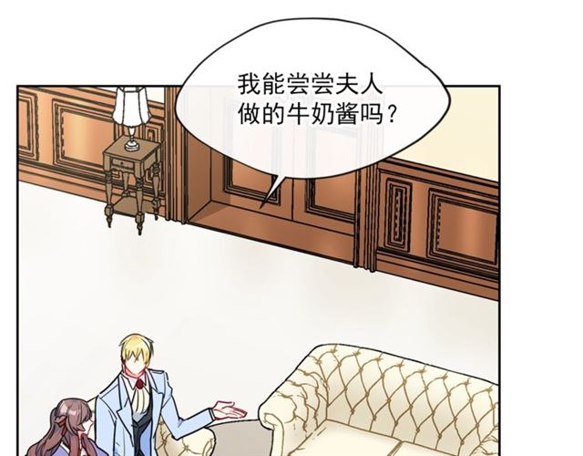 第15话 牛奶酱的商机？59