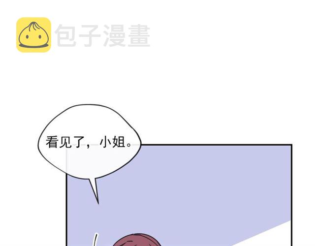 第18话 暴走的侍女长147