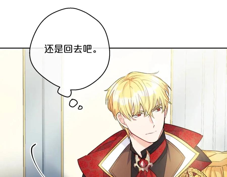 第99话 想她130