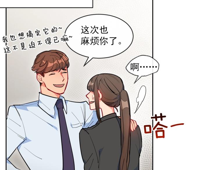 第1话 反击41