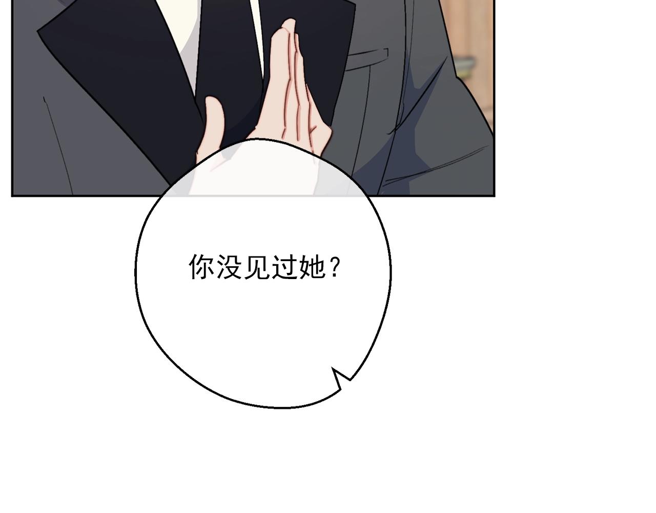 第119话 违法经营？67