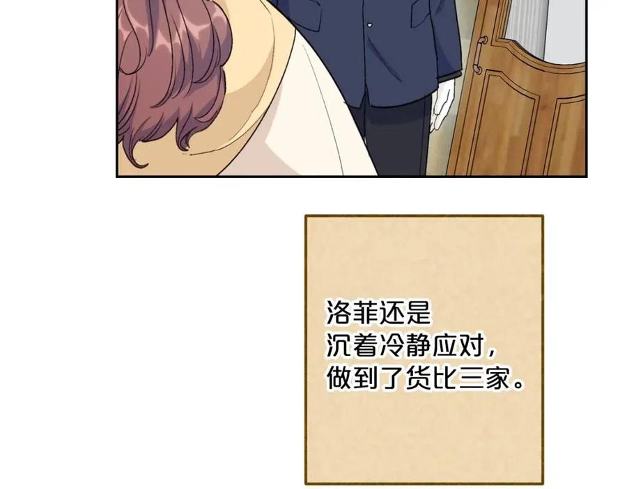 第112话 可爱的小孩133