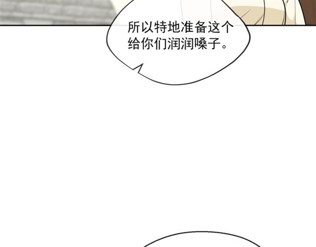 第16话 冤案79