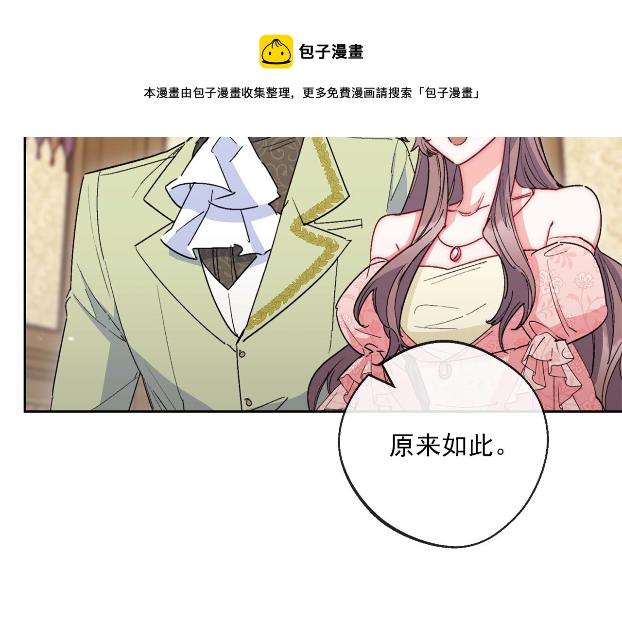 番外3 炫耀60