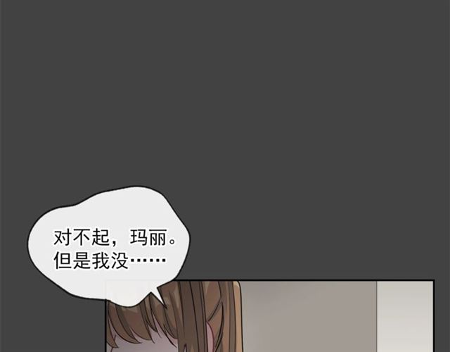 第24话 你我的舞会10