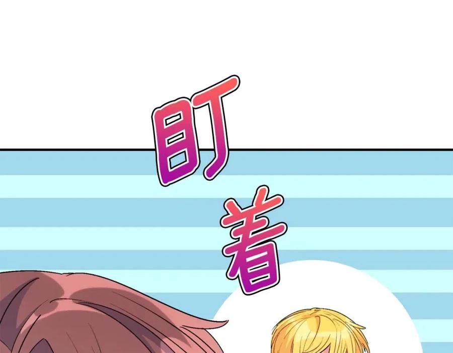 第70话 试睡衣54