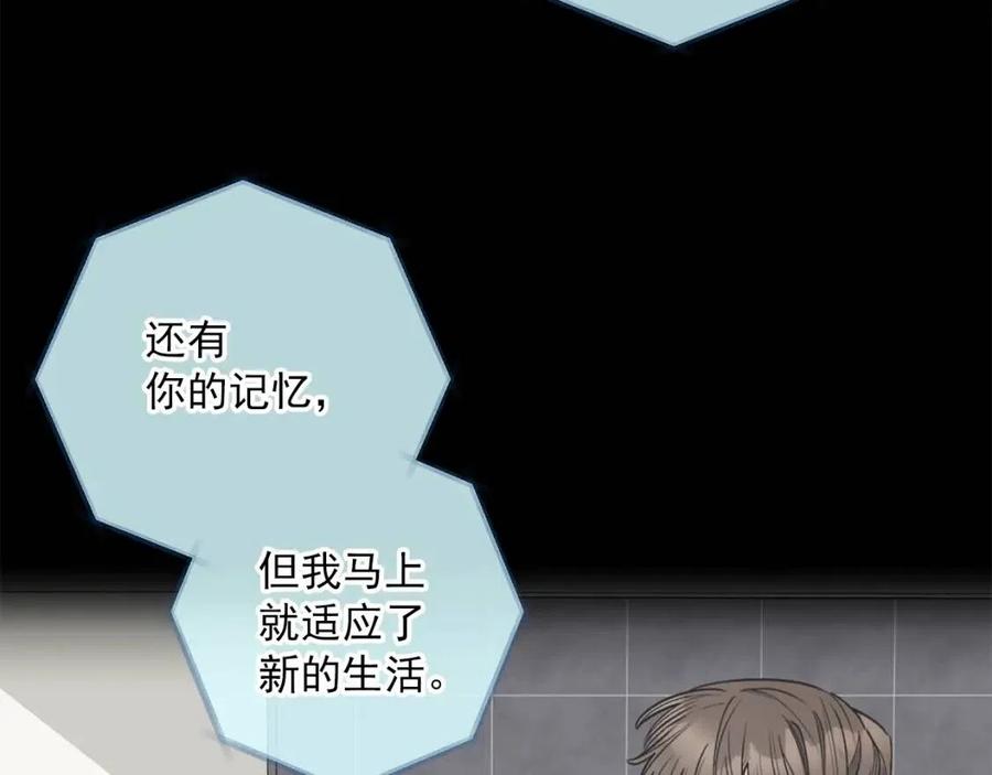 第110话 我很幸福70