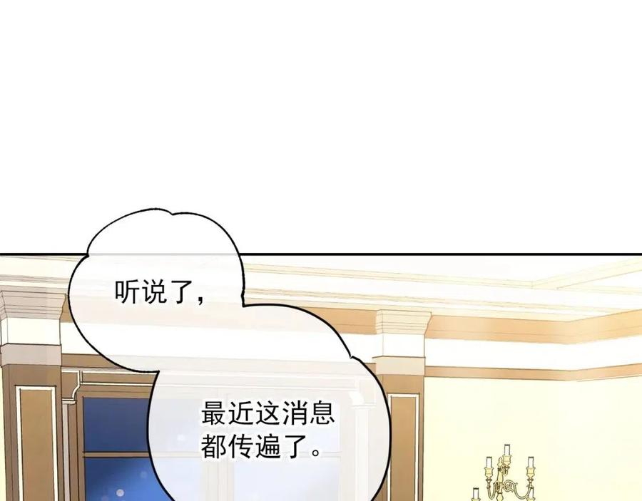 第106话 抢夺79