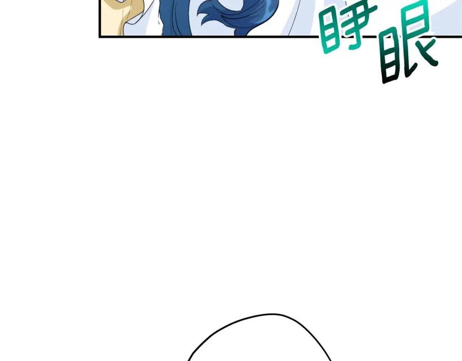 第67话 发怒的公爵75