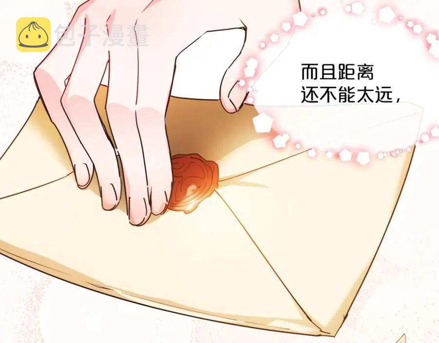第45话 挑衅27