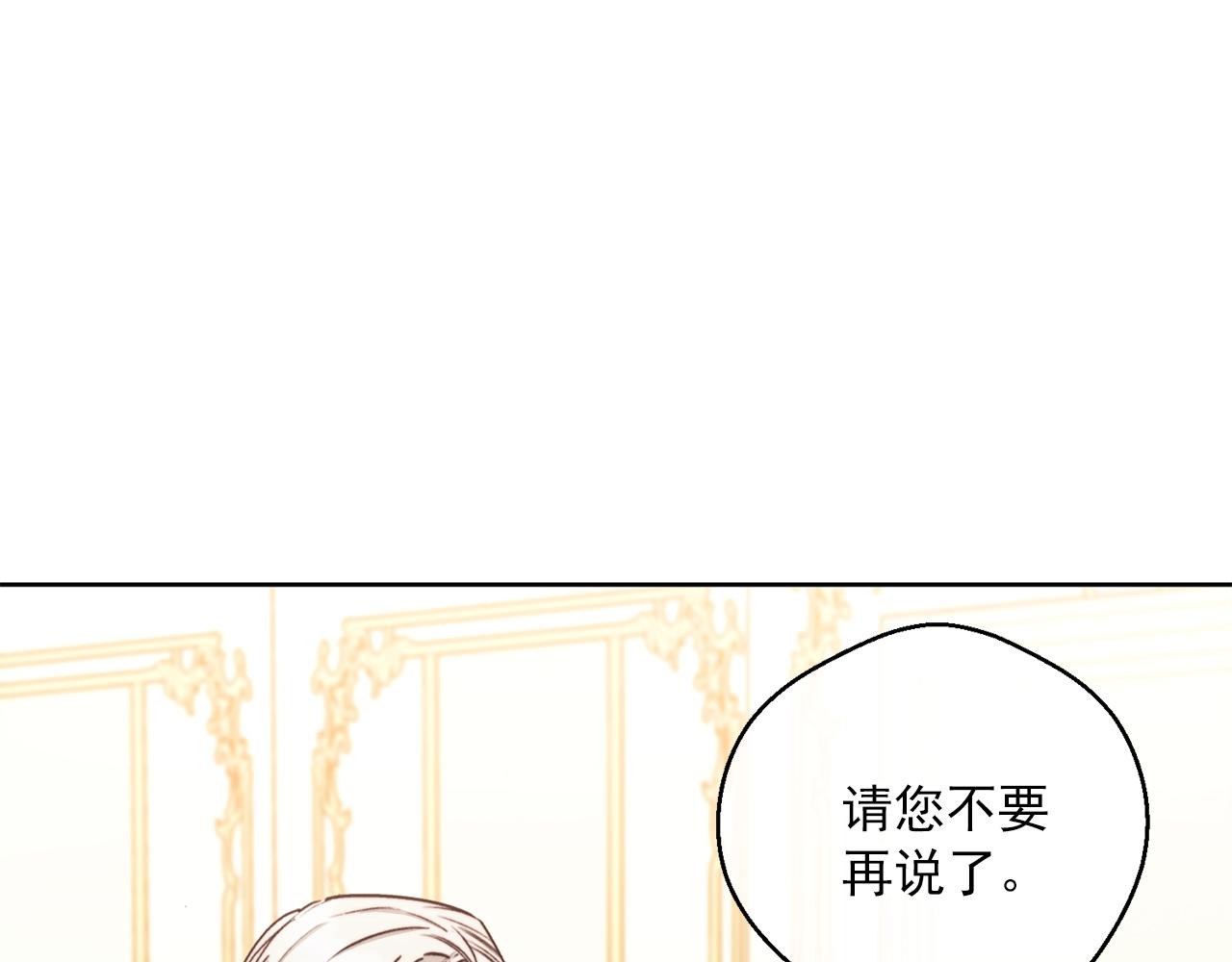 第123话 醒悟68