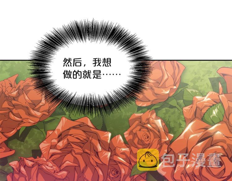 第2话 冷酷公爵95