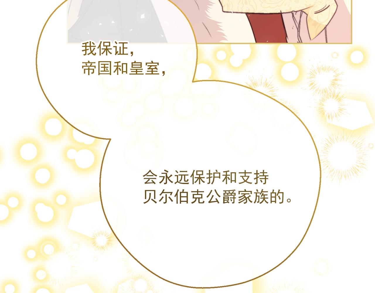 第123话 醒悟81