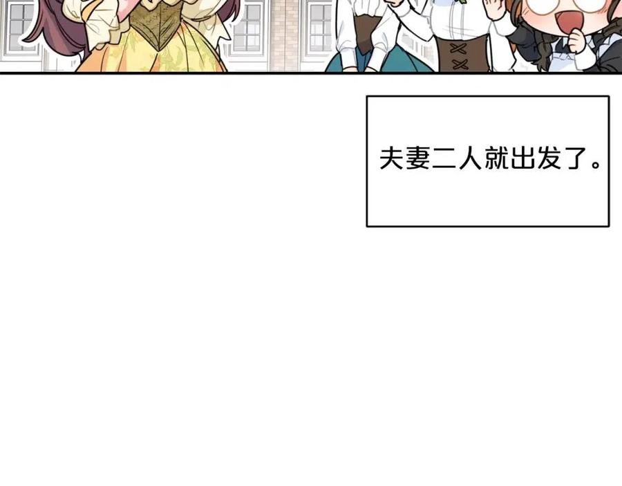 第56话 度假120
