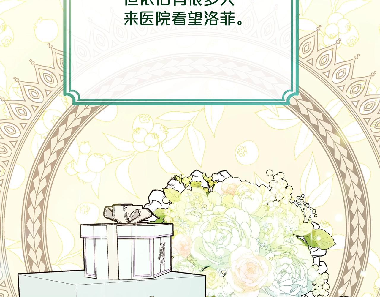 番外13 女儿出生了！86