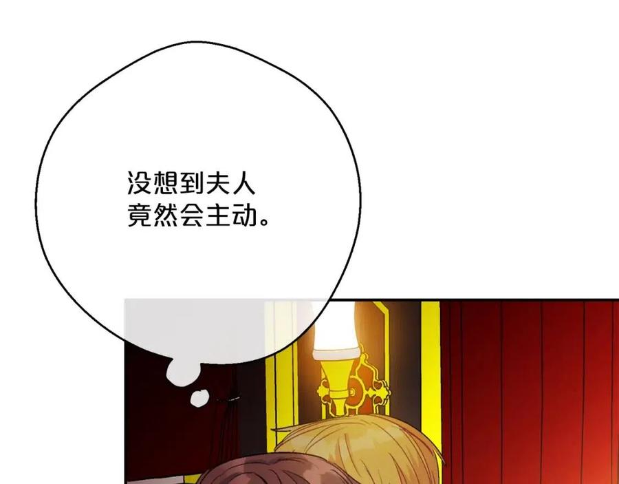 第71话 忍耐163