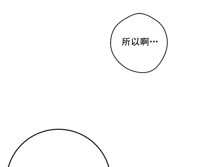 第86话 吸血鬼父母78