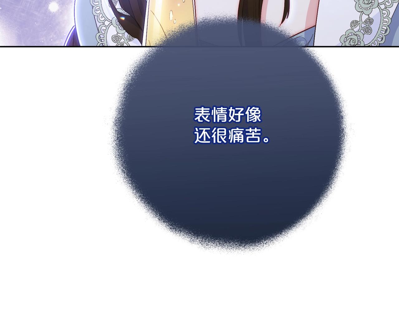 番外13 女儿出生了！200