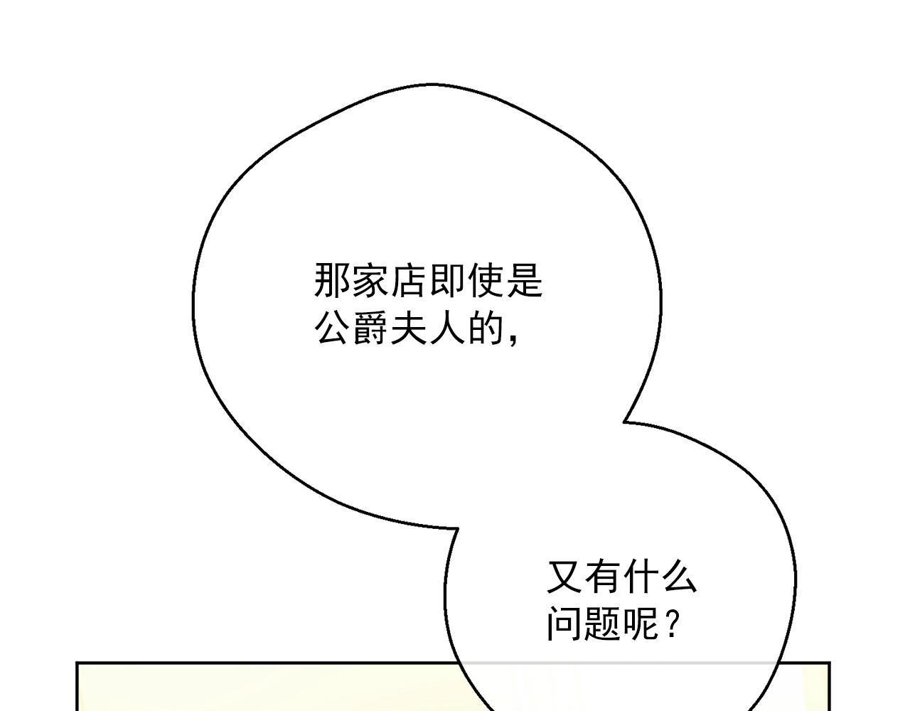 第121话 新的政策65