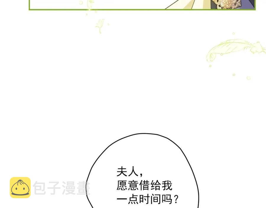 第69话 分享体温90