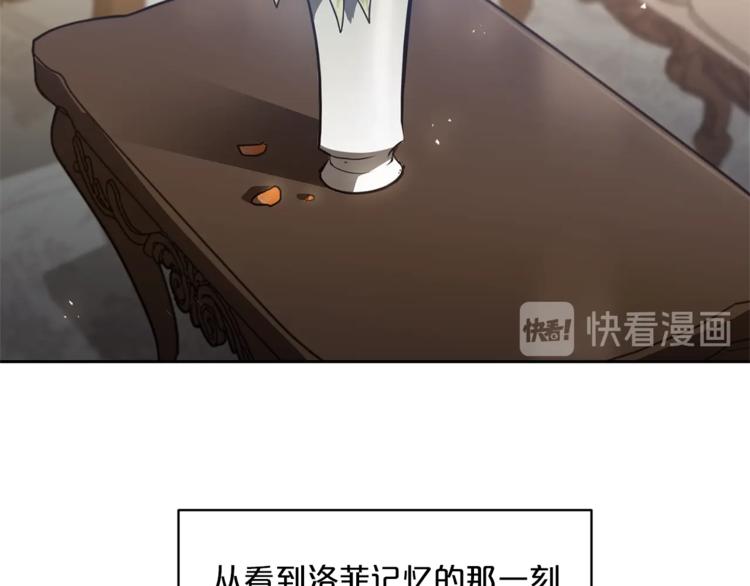 第1话 反击145
