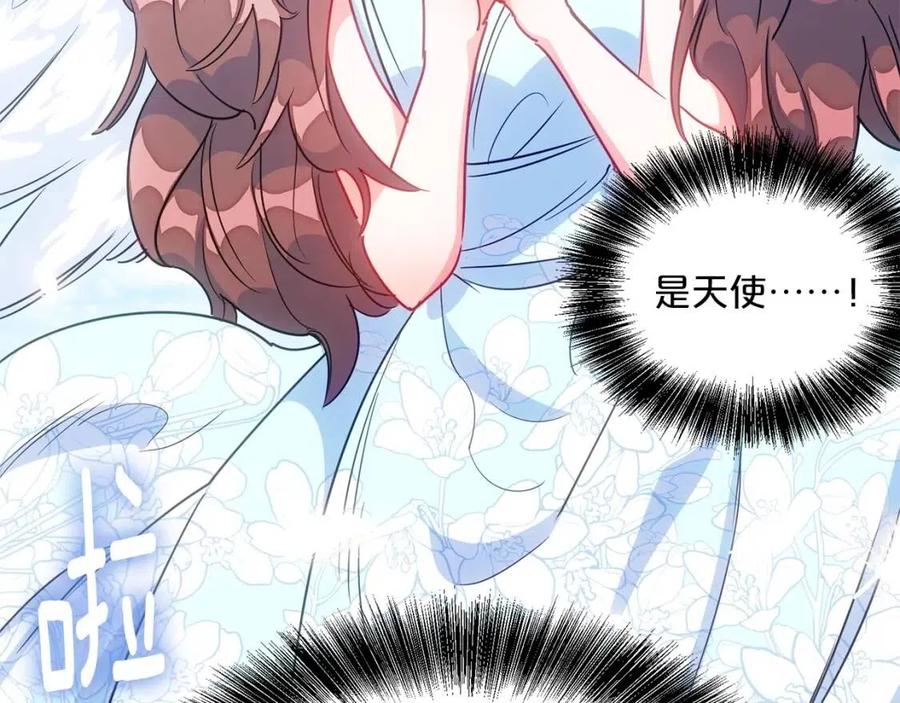 第8话 培根味的茶？165