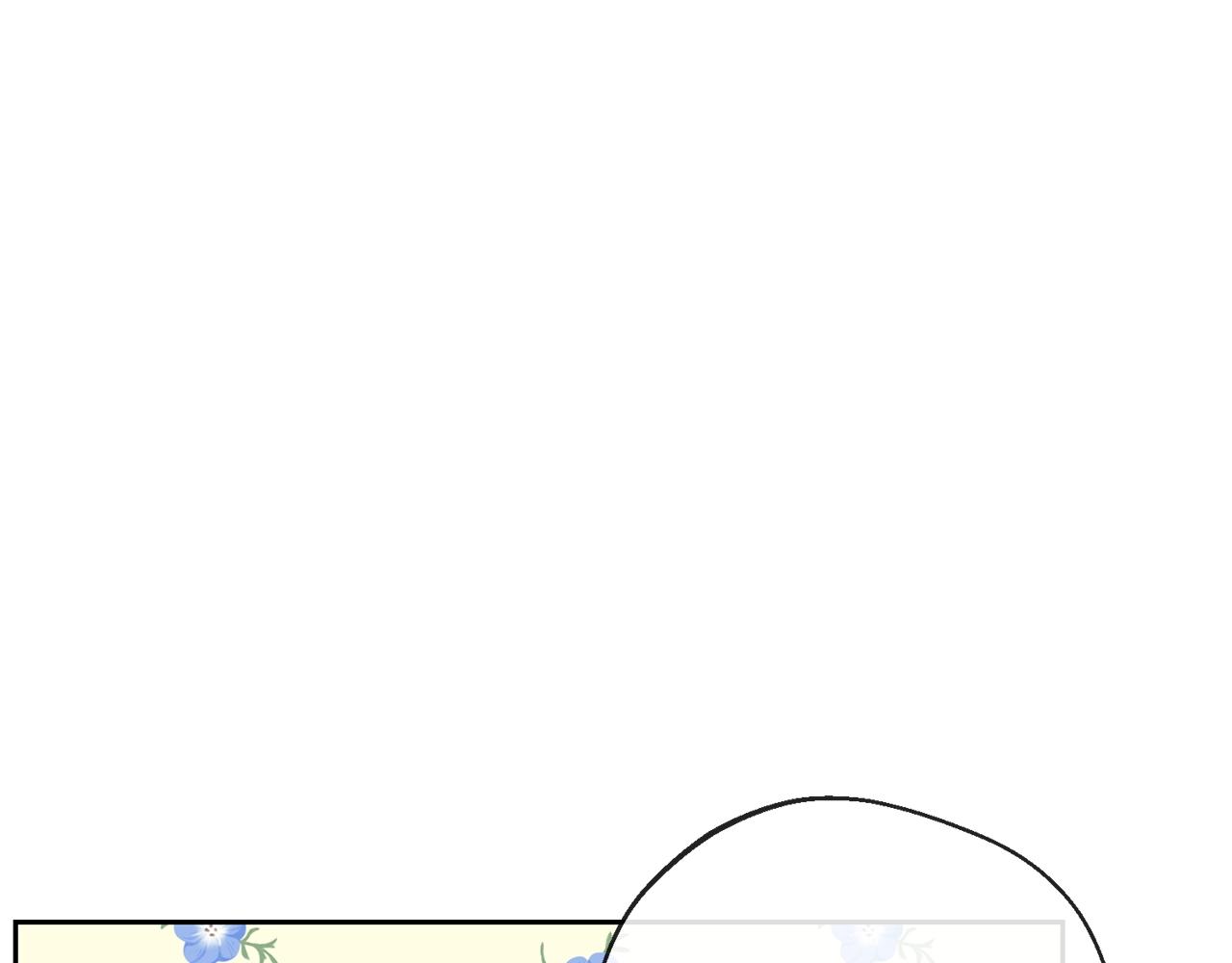 番外4 我吃醋了？171