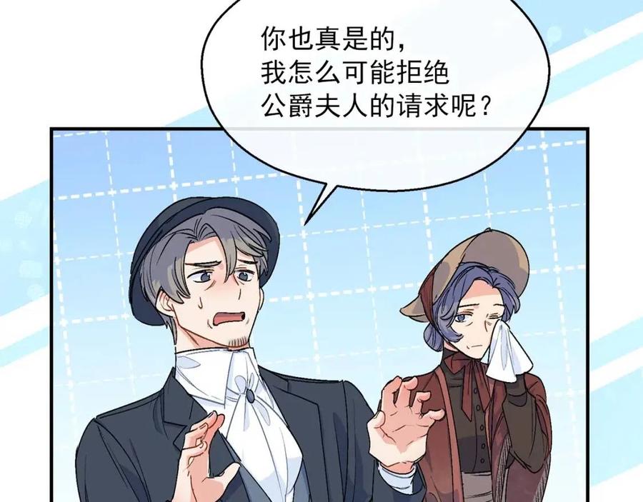 第61话 重获新生98