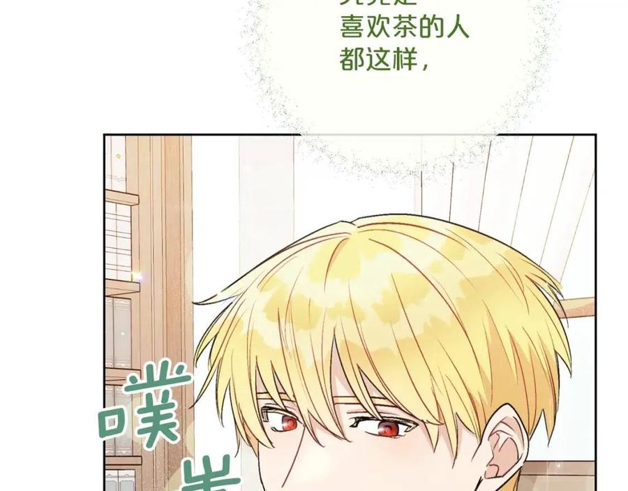 第116话 新年宴会195