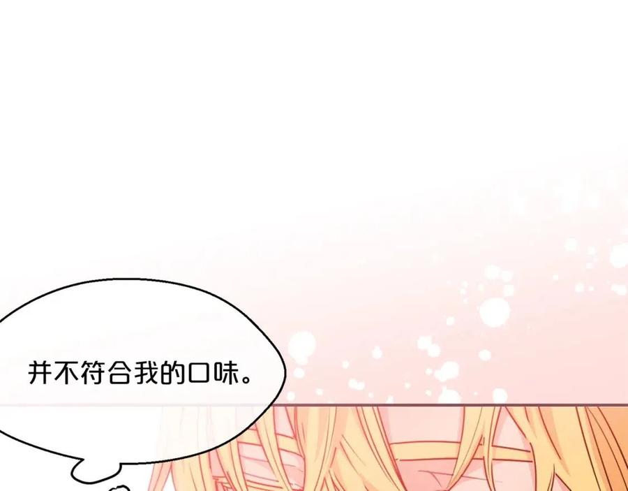 第51话 爱屋及乌58