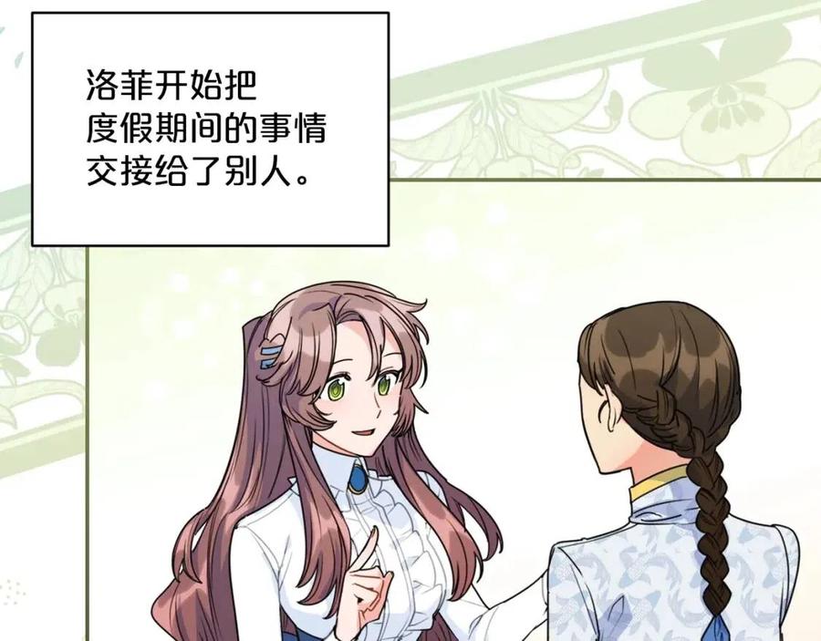 第56话 度假114