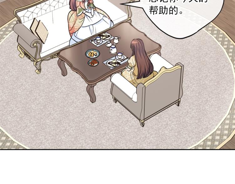 第91话 第三者出现189
