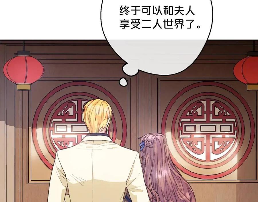 第71话 忍耐35