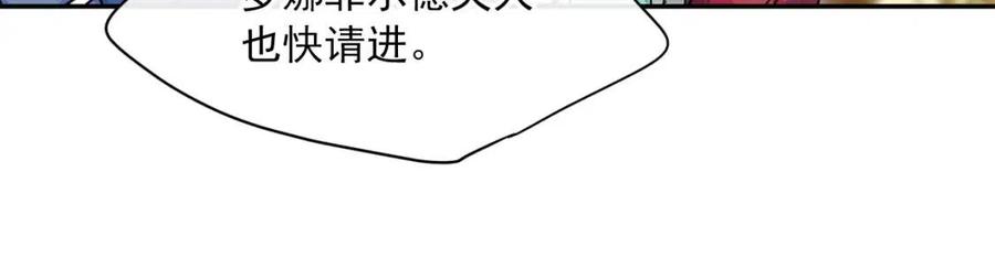 第48话 皇家奶茶43