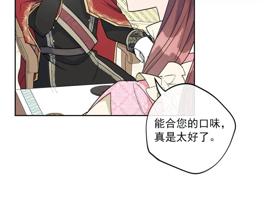 第94话 普洱茶122