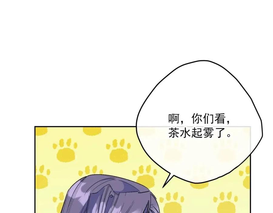 第72话 出大事了？41