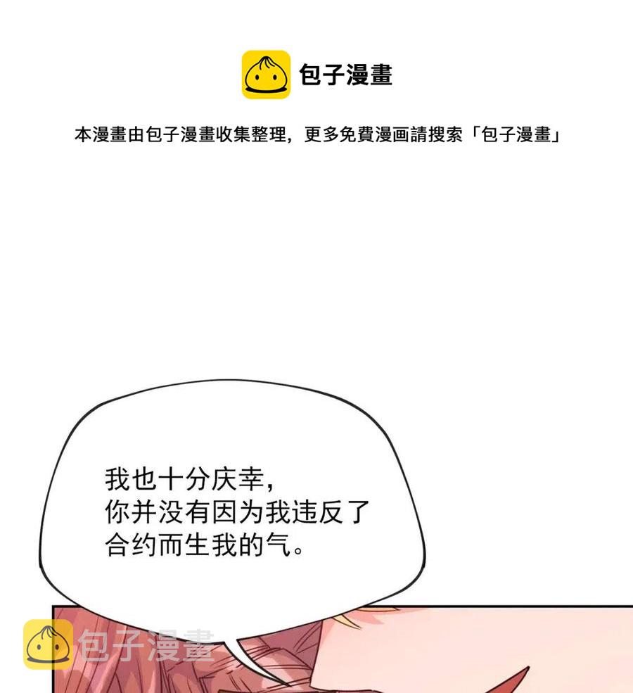 第45话 挑衅0