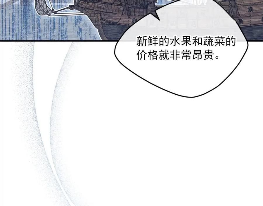 第60话 玫瑰果115