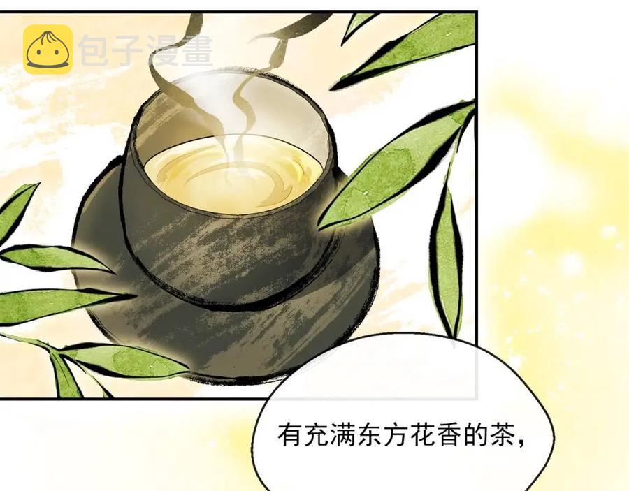 第46话 大吉岭茶129