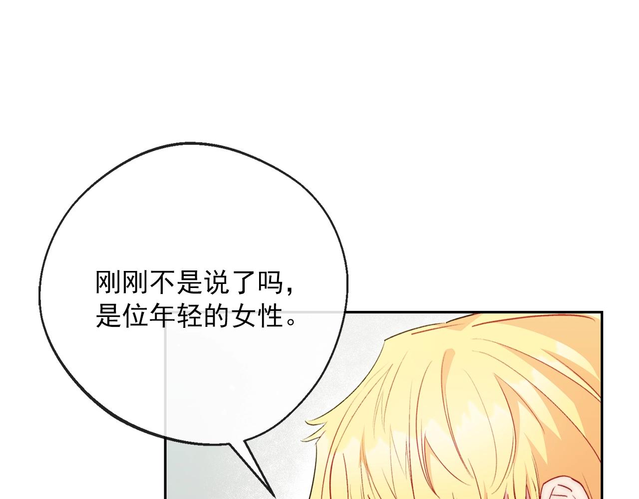 番外3 炫耀153