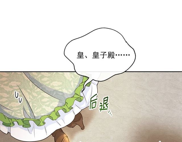 第32话 风流皇子146