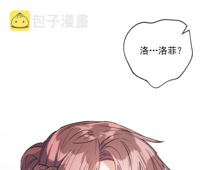 第86话 吸血鬼父母119