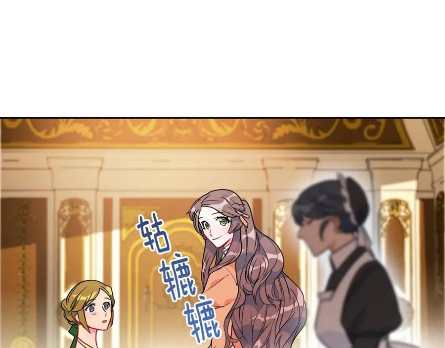 第13话 奶香味的茶？34