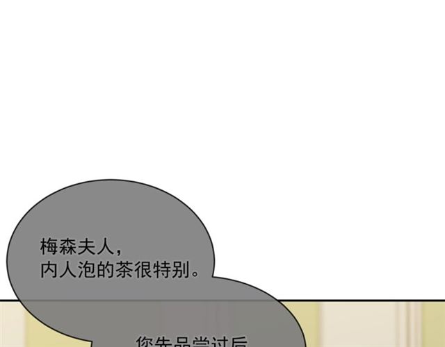 第27话 薄荷茶135