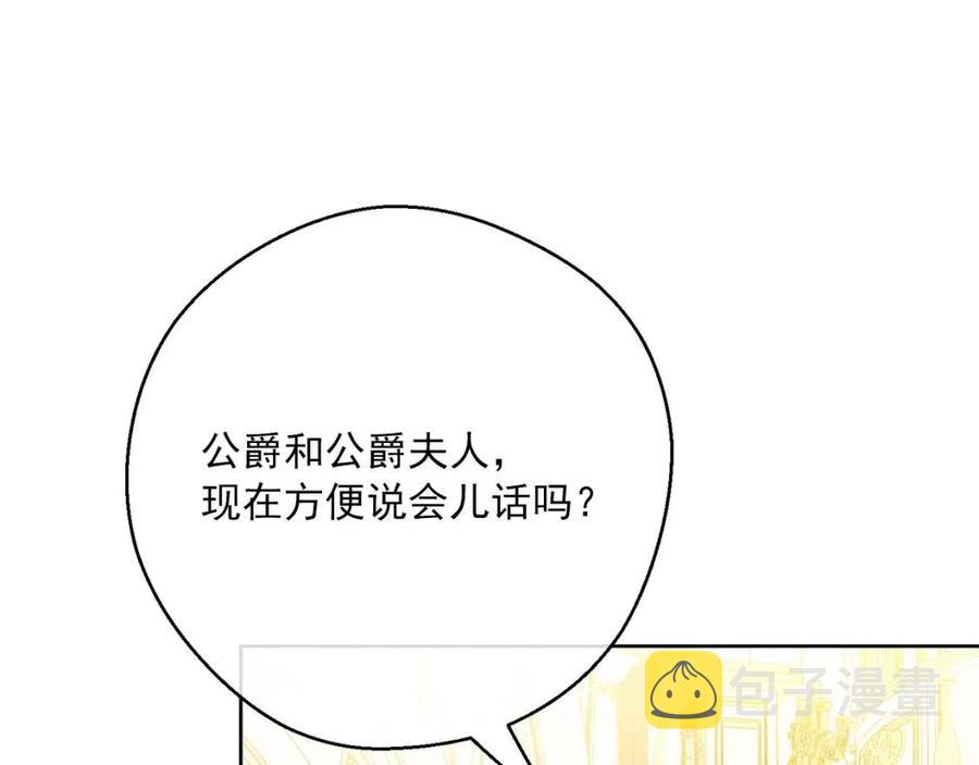第116话 新年宴会68
