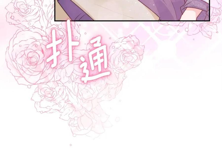 第52话 公爵的贪欲87