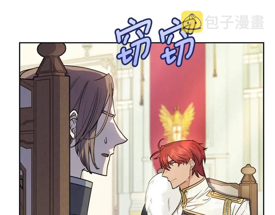 第114话 果酱168