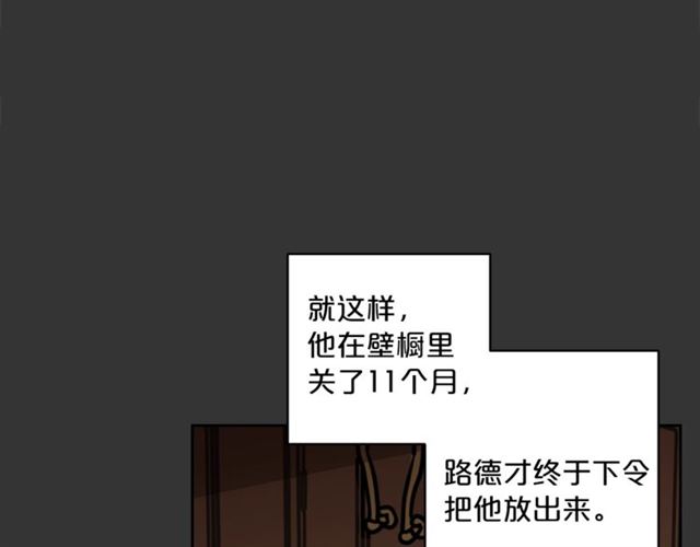 第29话 值得被爱58