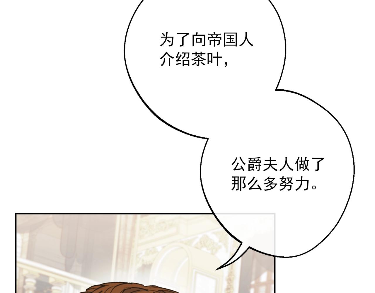 番外9 辣的食物3