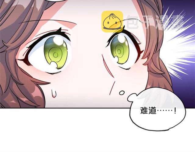 第19话 执事的考验124